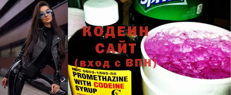 купить закладку  Кыштым  Кодеиновый сироп Lean напиток Lean (лин) 