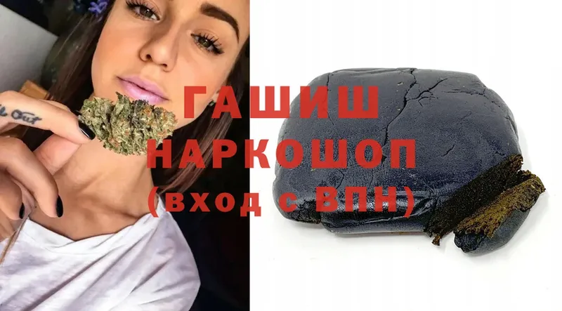 ГАШИШ убойный  купить   Кыштым 