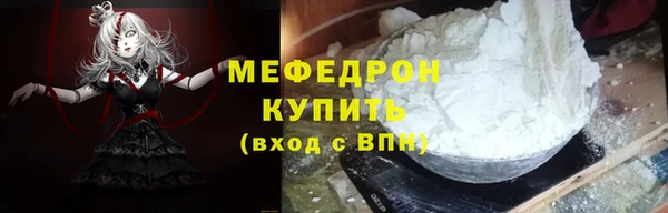 герыч Вязьма