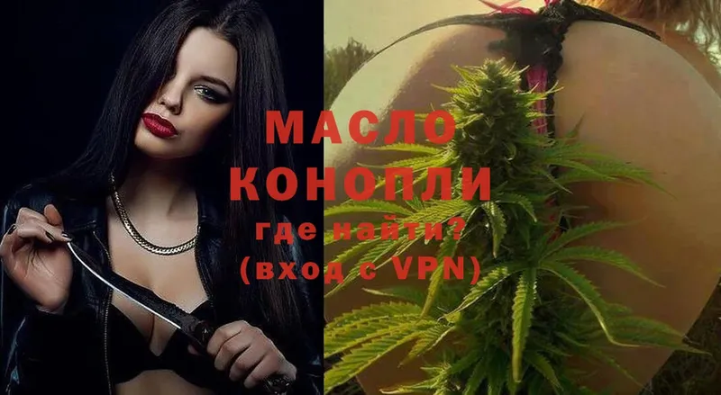 ТГК Wax  ОМГ ОМГ вход  мориарти состав  Кыштым 