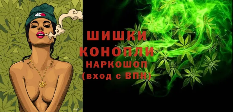 Каннабис LSD WEED  kraken ТОР  Кыштым 